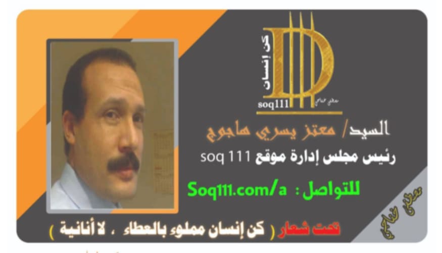 معرض الصور